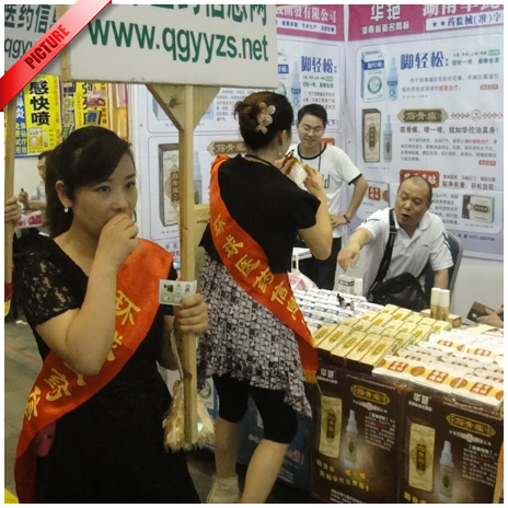 盛大的展会外场