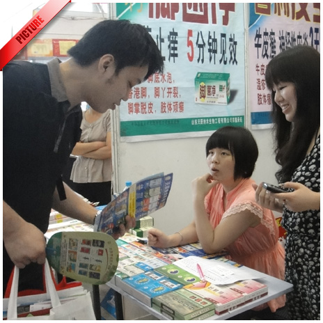 收集厂家资料