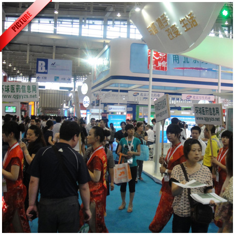 熙攘的会场