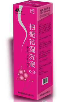 柏栀祛湿洗液