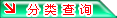 ҽҩ���̷����ѯ