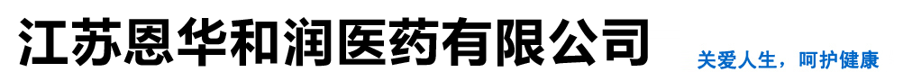 ���ϰ�ҩ���Źɷ����޹�˾