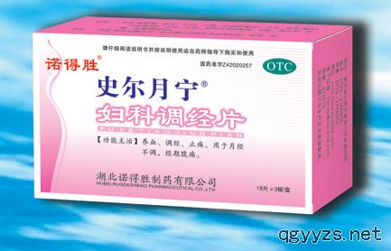 妇科调经片(月经不调)产品图片