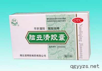 脑立清胶囊(治疗头晕目眩、耳鸣口苦)产品图片