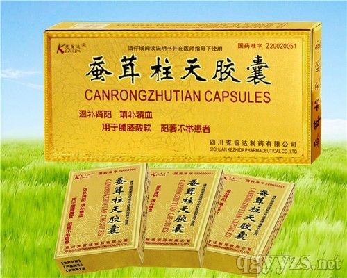 蚕茸柱天胶囊-中药保护品种、绿色伟哥产品图片