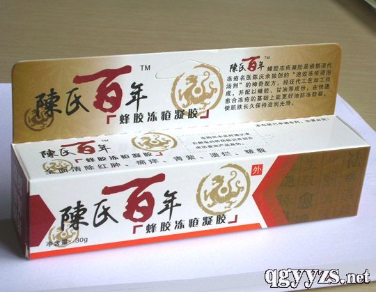 特效冻疮膏,一分钟就见效产品图片