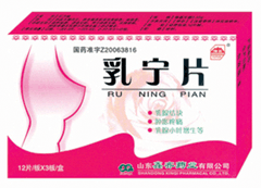 乳宁片产品图片