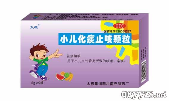 小儿化痰止咳颗粒(太极集团)产品图片