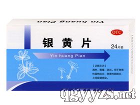 银黄片产品图片