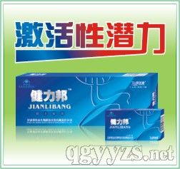 �����ԣ�ὺ�ң���Ч׳�����󳴡�Ʒ�ֲ�ƷͼƬ