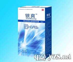 银爽纳米银抗真菌喷雾产品图片