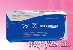 纳米银女士凝胶抗菌器产品图片