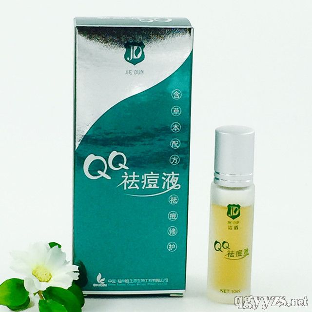 QQ计划--平息战痘(QQ祛痘灵)产品图片