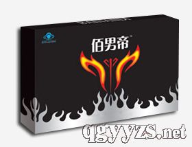 佰男帝(速效壮阳)炒作产品产品图片
