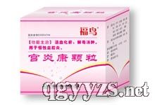 宫炎康颗粒产品图片