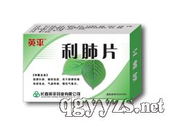 利肺片产品图片