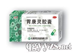 胃康灵胶囊产品图片