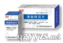 清脑降压片产品图片