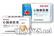 心脑康胶囊产品图片