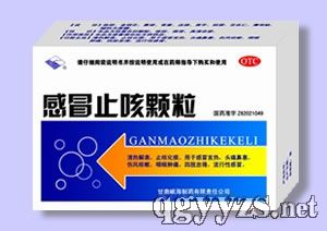 感冒止咳颗粒(止咳/感冒/颗粒)产品图片