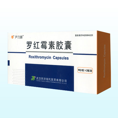 罗红霉素胶囊(12粒)产品图片