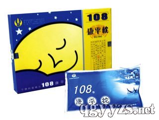 史上最强药枕,撕开巨大市场的利刃!(108康平枕)产品图片