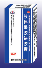 胶体果胶铋胶囊产品图片