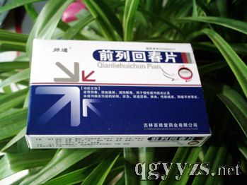 ǰ�лش�Ƭ��ƷͼƬ