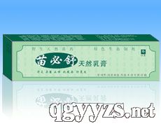 苗必舒天然乳膏---全国独家野生天然苗药产品图片