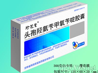 头孢羟氨苄甲氧苄啶胶囊产品图片