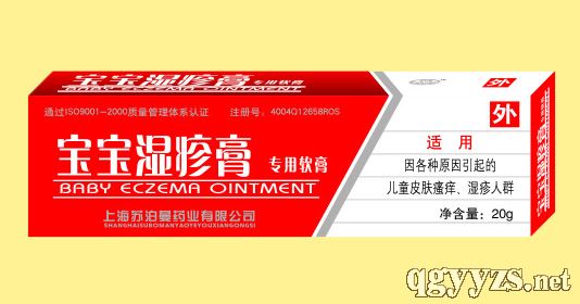 宝宝湿疹膏产品图片