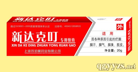 新达克叮产品图片