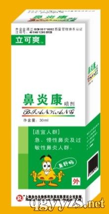 立可爽鼻炎康喷剂产品图片