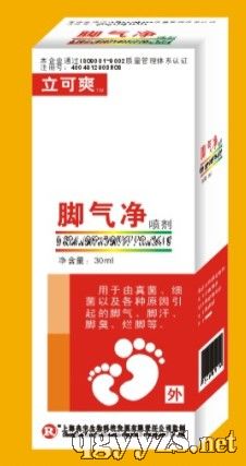 立可爽脚气净喷剂产品图片