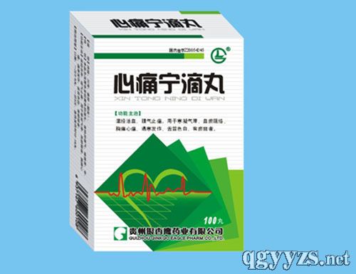 心痛宁滴丸产品图片