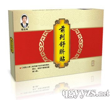 前列康保健贴产品图片