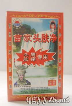 苗药--苗家头肤净专业祛头屑产品图片