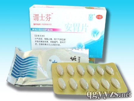 安胃片产品图片