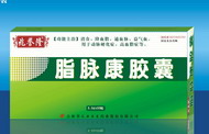 脂脉康产品图片