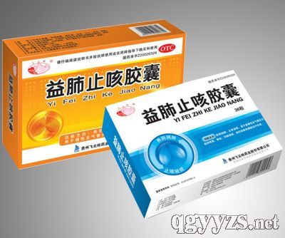 益肺止咳胶囊(新包装)产品图片
