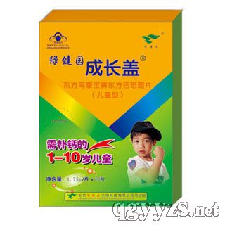 儿童成长钙片(果奶味)产品图片
