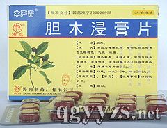 胆木浸膏片---黎药独家品种产品图片