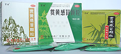 贯黄感冒颗粒---黎药独家品种(有糖型)产品图片