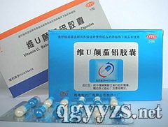 维U颠茄铝胶囊产品图片