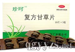 复方甘草片产品图片