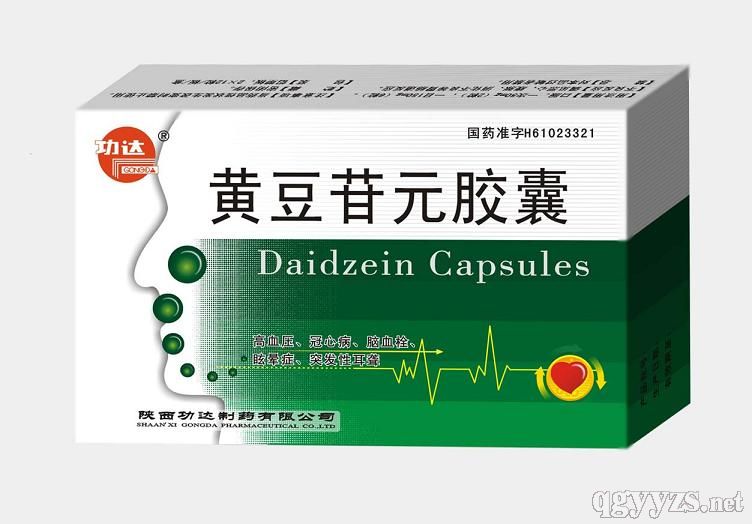 �ƶ���Ԫ����25mg��ƷͼƬ