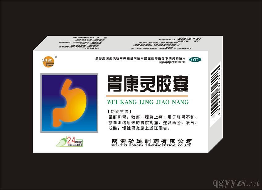 θ���齺��--θʹθ��ر���ҩ��ƷͼƬ