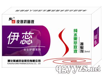 伊蕊女士推射剂产品图片