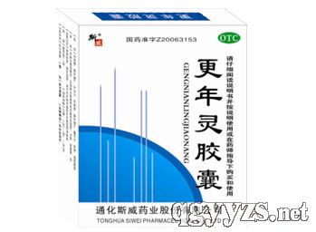 更年灵胶囊产品图片