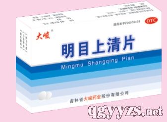 明目上清片的医药招商图片